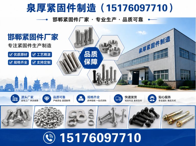 邯郸冀南新区建筑预埋件展示图